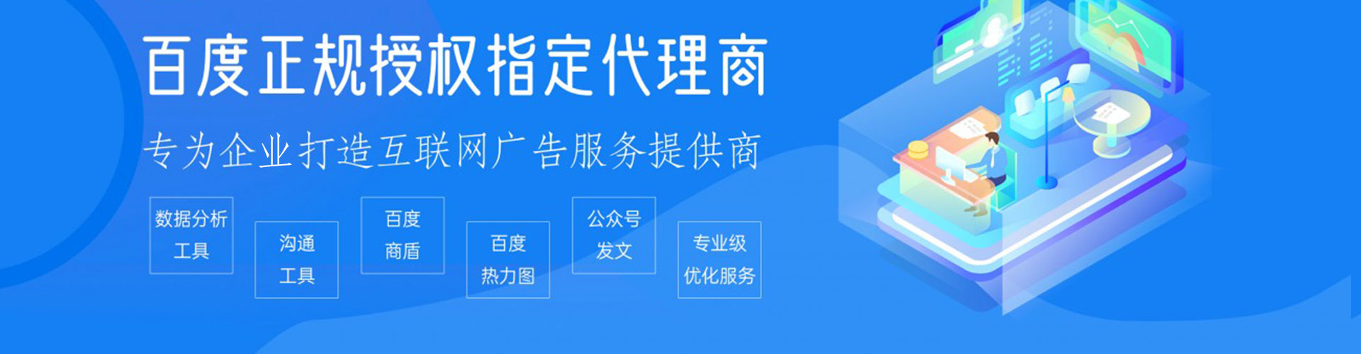 安阳信息流大师