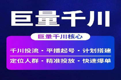 百度竞价个人账户成功案例：小预算大效果